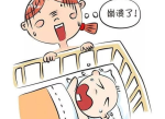 月守十点，健康睡眠新篇章