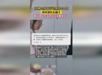 吉林62岁女子怀胎6月：高龄产妇的奇迹之旅