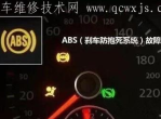 东北人自带ABS防抱死系统