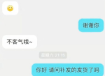十年寒衣店首遇退货，揭秘背后故事