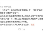 上海移动报案：紧急应对网络攻击事件