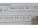 博士狗逆袭：重返小学试卷的奇妙之旅