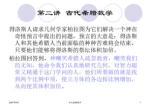 数学之光：从古希腊到现代的传承与怀念