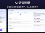 AI时代：智能分组引领未来科技浪潮