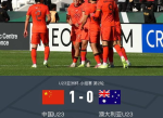 “U23国足力克澳大利亚U23，一球定江山！”