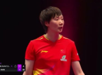 王曼昱与韩莹激战正酣，3比4遗憾落败！