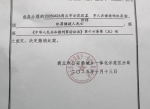 银行经理与丈夫自杀案：储户资金疑云揭开