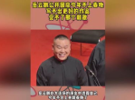 岳云鹏亲证：今年春晚阵容中不再出现