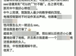 “卫健局调查疑小澈住院记录曝光：真相大白，事件始末揭秘”